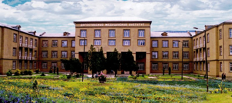 Dagestan State Medical University campus/building